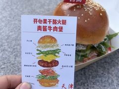 -石家庄万象城