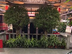 -特味村福园