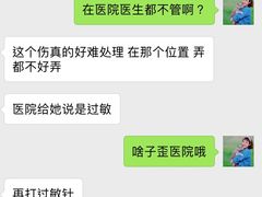 -仁华宠物医院(青羊店)