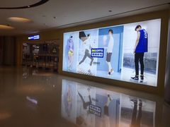 -BIGOFFS 超级折扣(仁恒伊势丹店)