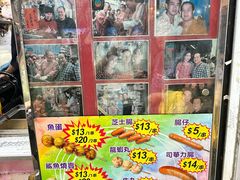 -利强记北角鸡蛋仔(弥敦道店 )