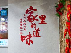 -金三可市井水煮鱼(金碧园店)