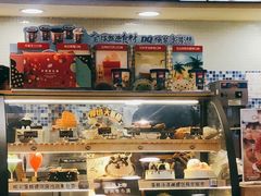 面包甜点陈列柜-DQ·蛋糕·冰淇淋(新佳丽店)