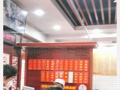 大堂-荣阳楼(山塘街店)