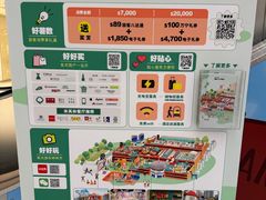 -新城市广场