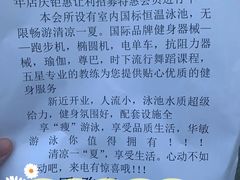 -超跑健身俱乐部