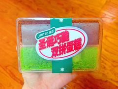 -好利来(梅江永旺店)