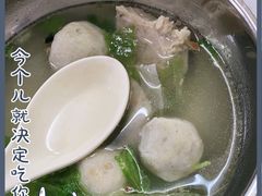 -蒂蒂香達濠魚丸