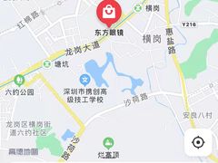 -横岗眼镜城