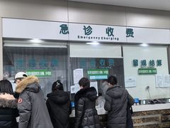 -首都医科大学附属北京友谊医院(西城院区)