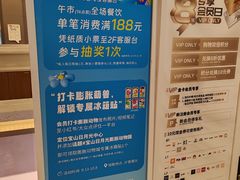 -宝山日月光中心