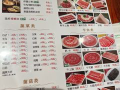 菜单-南门涮肉(北洼路店)