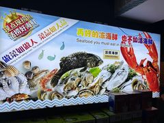 -巧克力渔家.小船海鲜胶东菜(万平口店)