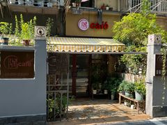 -隅cafe(傅厚岗店)