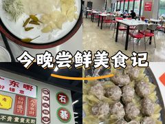 -嘉升大排档(番禺总店)