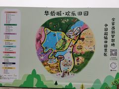 -黄龙溪欢乐田园