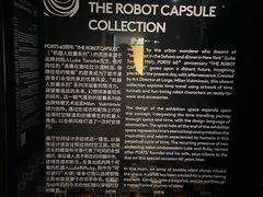 -艺仓美术馆