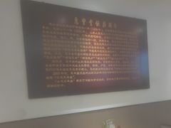 -惠丰堂饭庄(北洼路店)