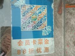 -迎燕阁烤羊腿(二环南路店)