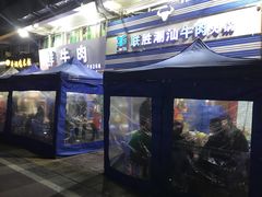 门面-联胜潮汕牛肉火锅(东苑南路店)