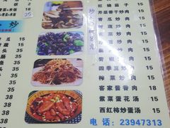 菜单-老兵牛蹄店(下沙店)