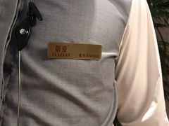 -椒爱水煮鱼川菜(让胡路万达店)