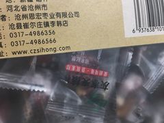 -永辉超市(融创茂店)