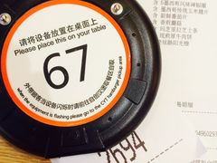 账单-麦当劳(新王府井店)