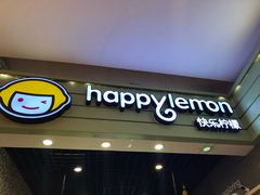 门面-快乐柠檬happylemon(丰台万达广场店)