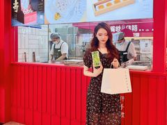 -阮大兴糕团(日月光中心店)