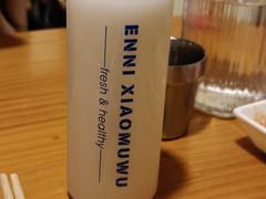 -恩你小木屋·韩式料理(假日广场店)