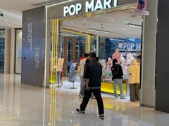 -泡泡玛特POPMART(黄岛新城吾悦店)
