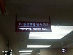 -复旦大学附属华山医院(总院)