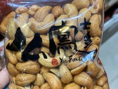 -上海么凤(赫德道店)