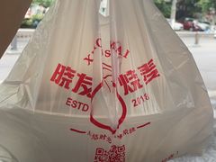 -晓友烧麦(光华村店)