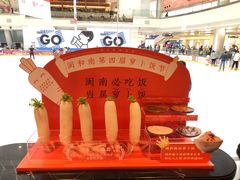 -闽和南(深圳万象城店)