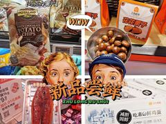 -盒马鲜生(红莲店)