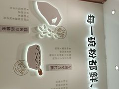 -小满手工粉(上海品尊国际店)