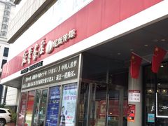 -新华书店(龙湖路店)