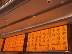-辛香汇·现炒川菜(城北万象城店)