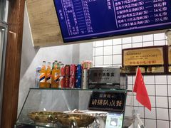 菜单-青海名吃尕张娃非遗烤肉(海湖总店)