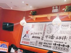 -五爷拌面(宽城万达店)