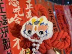 -新光里