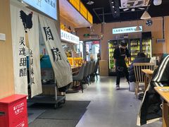 -王二爷药膳鸡(仙林学衡路店)