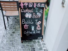-筷子