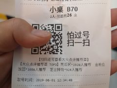 -火炉火自助餐(朝阳大悦城店)