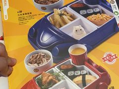 -元气寿司(东方宝泰店)