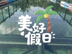 -海南槟榔谷黎苗文化旅游区