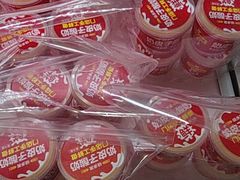 -味多美(江安路店)