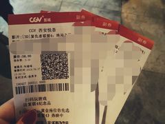 -CGV影城(悦荟4DX店)